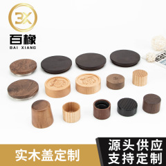 貯蔵瓶木蓋化粧瓶木蓋調酒瓶木蓋28歯胡桃木蓋38歯ケヤキ蓋白ワックス木蓋