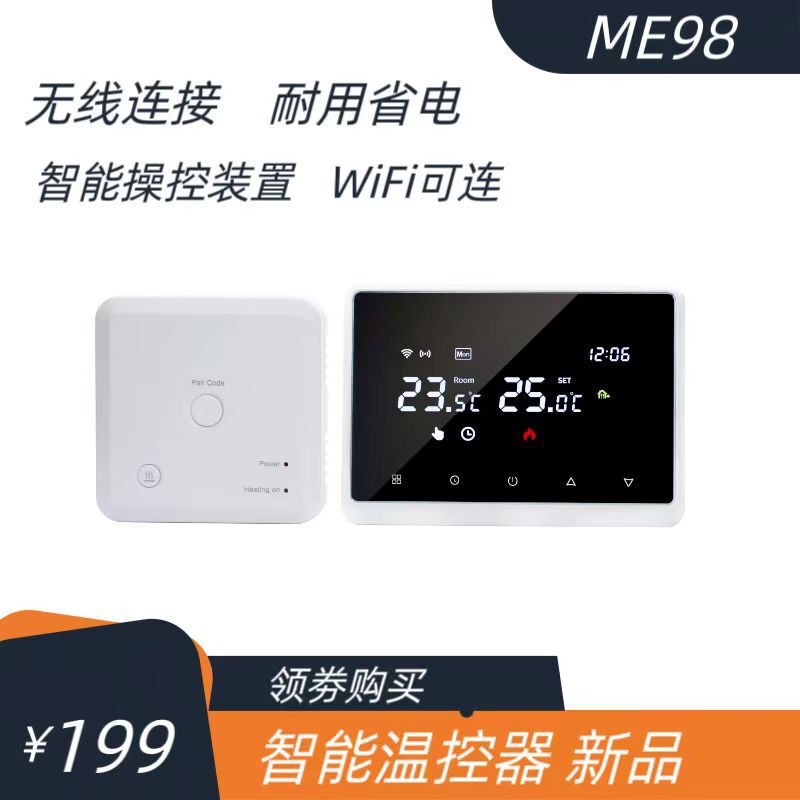 Tuya Smart Thermostat Indoor Wall-Mounted Furnace Water Floor Heating Temperature Control Regulator Me98H Adjustable