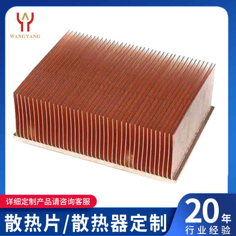 铝合金条形多齿散热器开关电源散热器齿轮式铝型材太阳降温散热器