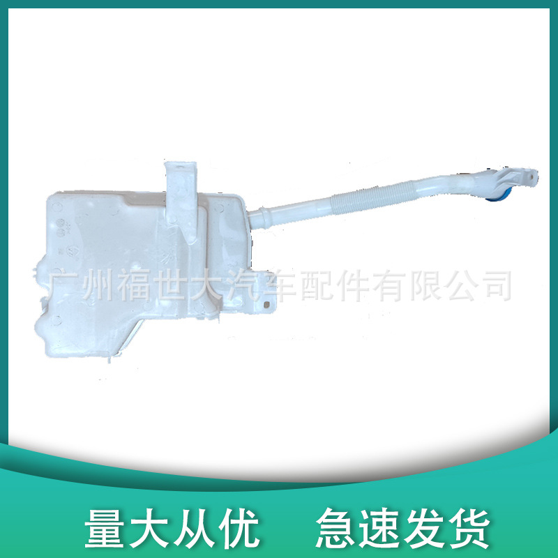 Aplicable a 18 tipos de tres tanques de chorro de agua Eclipse tanque de almacenamiento 8260A450
