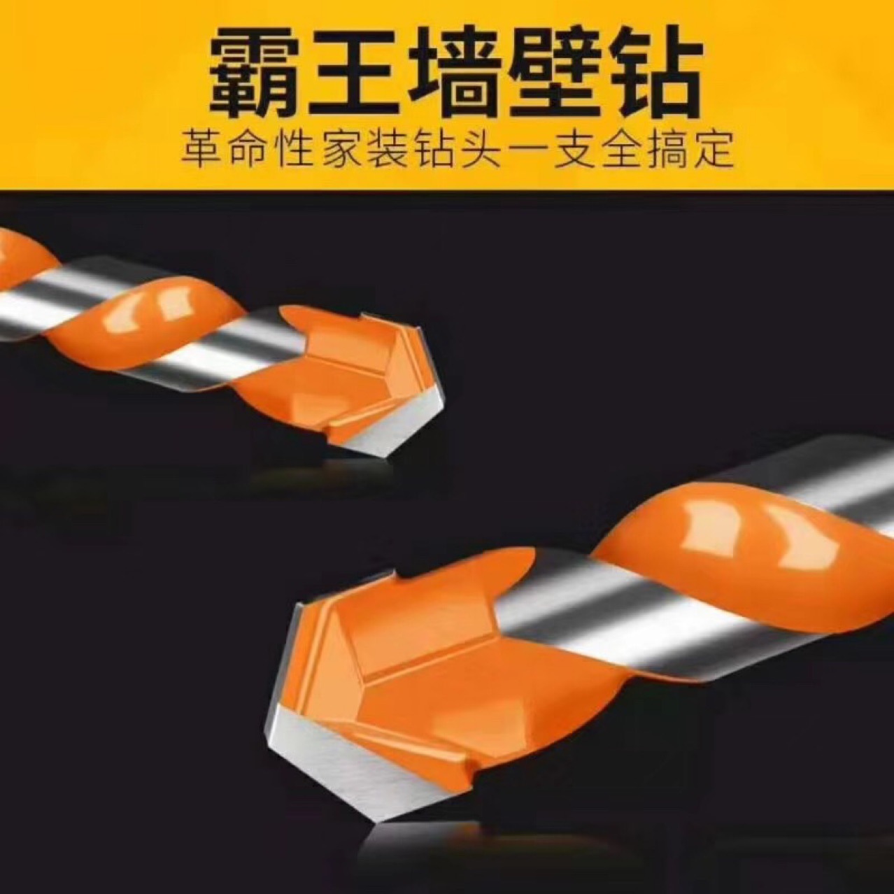 Factory Direct multi-functional overlord drill suit ceramic tile glass drilling drill alloy ceramic Triangle drill