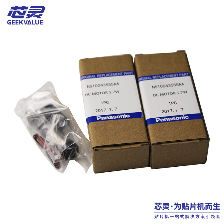 松下贴片机马达 SMT配件Panasonic DC马达N510043555AA  议价