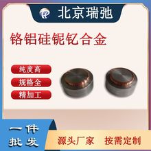 �t�X���ᐺϽ�в� CrAlSiNbY ���غϽ�в� ���Ќ��