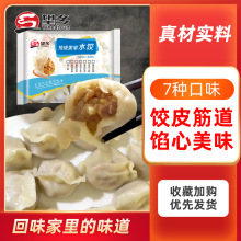 ���lˮ��i��ײ˾²˶�N��ζ�������ҹ����������ʳ���Ʒ