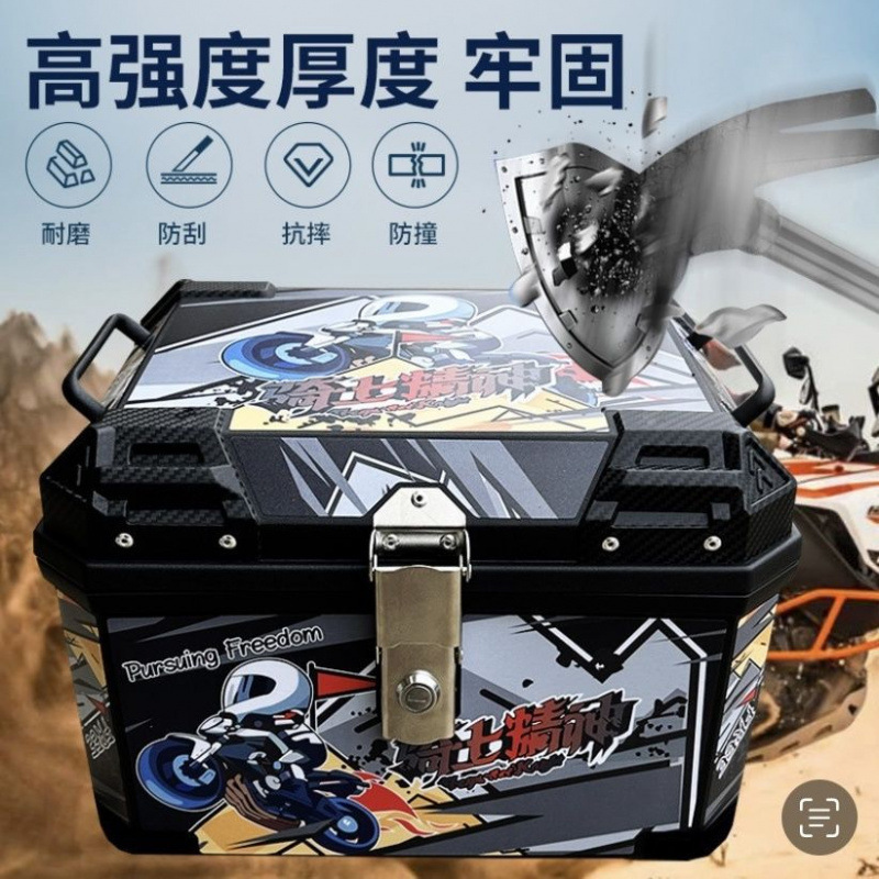 Caja de la cola de la motocicleta, maletero de gran capacidad, scooter de aleación de aluminio, coche eléctrico, caja de herramientas impermeable universal, extra grande