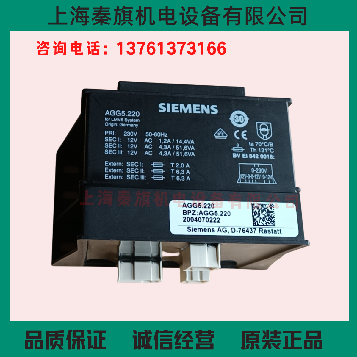 原装AGG5.220 AGG5.720 AGG5.635 AGG5.641 AGG2.110 AGQ3.1A27