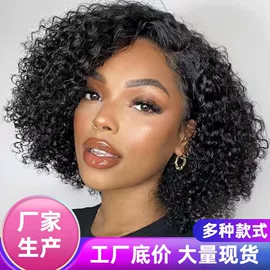 假发短直发;假发短卷发;真发假发