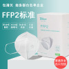 FFP2 protect Mask disposable Civil Meltblown EU Whitelist CE Five layer protect Foreign trade Cross border goods in stock