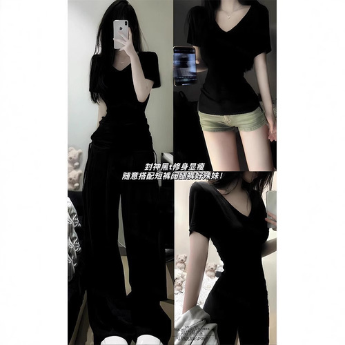 White Square-Shoulder Bodycon V-Neck Short-Sleeve T-Shirt for Women 2025 Pure Desire Fitted Slimming Hot Girl Bodysuit