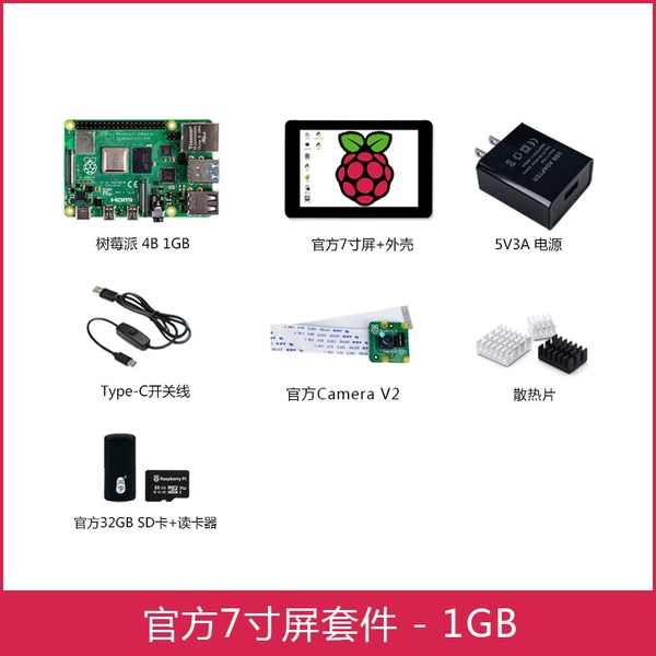 CCTV camera, helmet, official flagship store, 7inch, 1, 1G