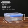 A5 with buckle fresh -keeping box (1.5L)