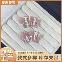 樱禾纯手工穿戴甲新款显白素雅猫眼气质桃枝穿戴甲轻奢光疗美甲