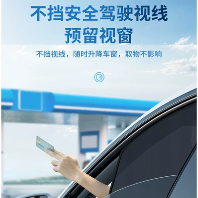Window Privacy Screen Curtain | Car curtains