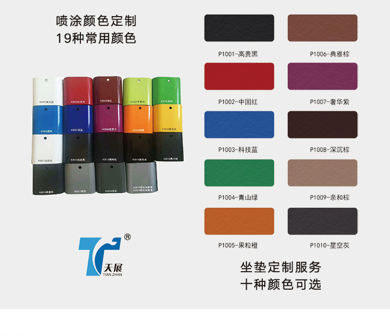 公司简介 (9).jpg