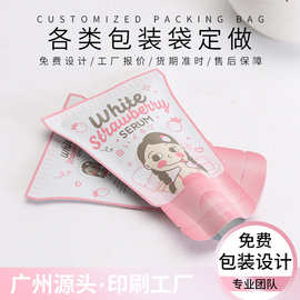 铝箔袋定制印刷护肤品异型袋设计定做茶叶包装袋子异形铝膜袋定做