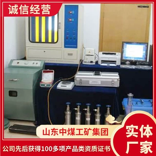 瓦斯含量测定装置详情供应瓦斯含量测定装置销售报价测定装置