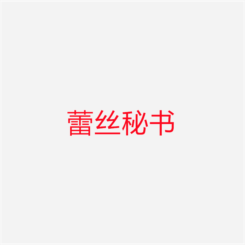 잠자는 섹시 란제리 섹시한 여자의 잠옷 레이스 순수한 유니폼 레이스 비서 유혹 오픈 파일 관점 무료 커버