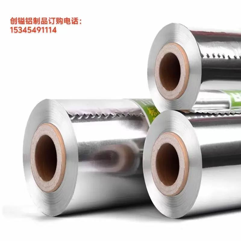✅一次性烧烤铝箔锡纸大小卷加厚食品级锡箔纸家用烤箱铝箔纸厂家
