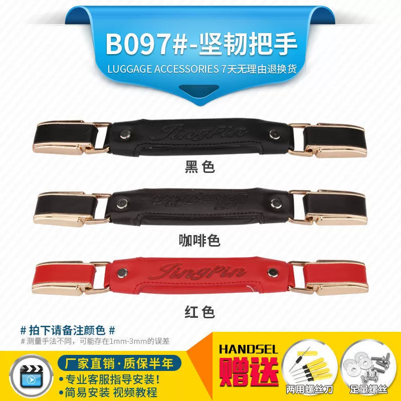 Durable accessories, suitcase, pen