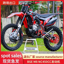 �羳BSE���٠�M8/450CCɳĮ��ڞ�ԽҰĦ��܇�¿�б���^�l�әC