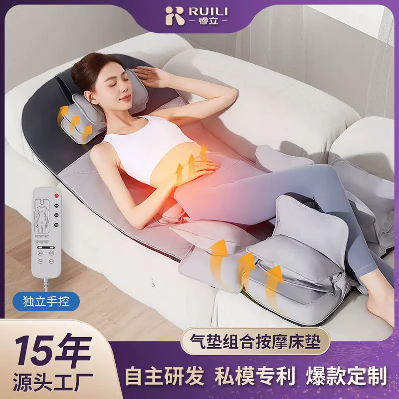 全气囊按摩床垫家用多功能全身按摩器头部颈部腰部背部推拿按摩垫