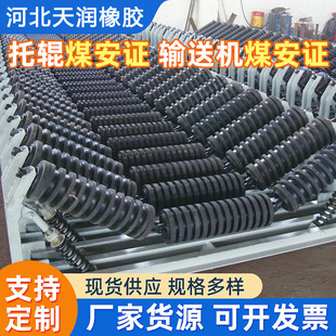摩擦锥形托辊支架TD75型DTII型自动调心支架组皮带机支架厂家批发-阿里巴巴