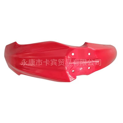 parts, Car shell