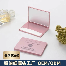 吸油面纸;美妆工具加工