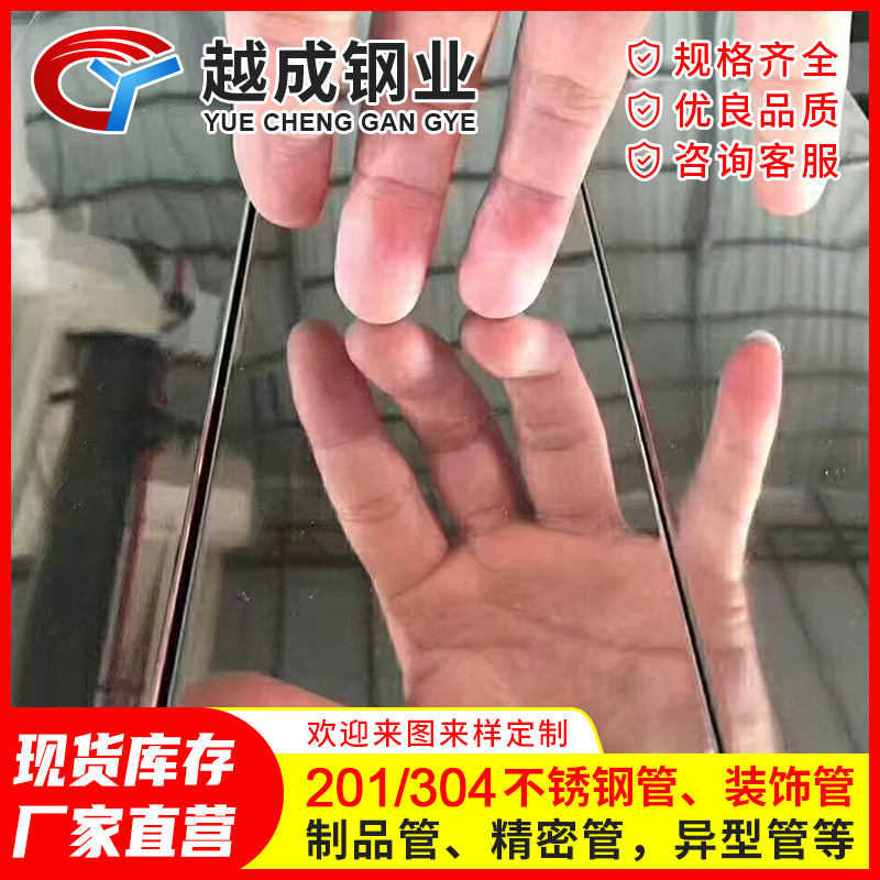 不锈钢方管现货批发201/304不锈钢方矩管镜面拉丝不锈钢方钢管