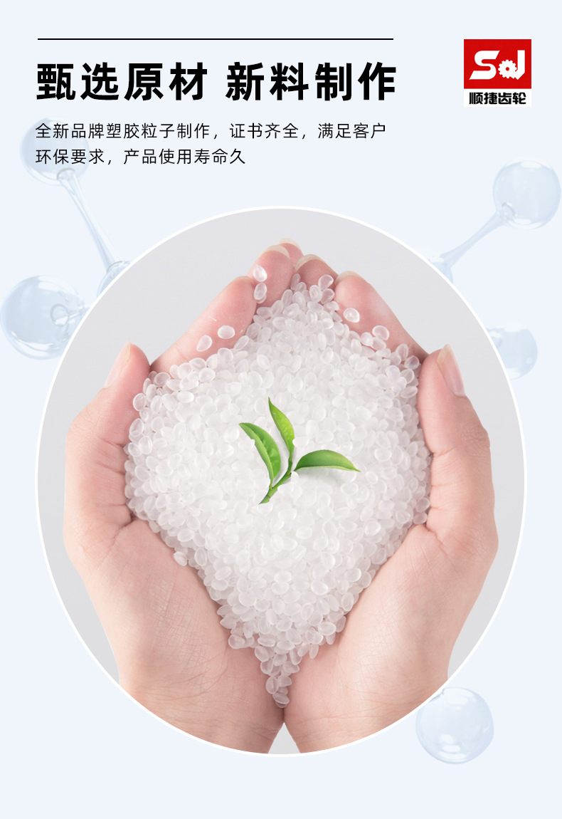 详情页新_11