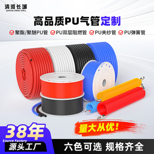 PU���ܛ�܊A���܏��ɹ��p����ȼ�ܿՉ��C�͉����Դ�^�S�Ҷ���