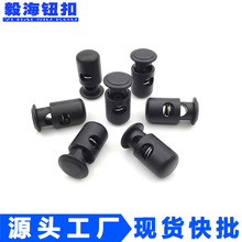 现货批发塑塑胶哑面黑色单孔弹簧绳扣外套箱包穿绳塑料松紧调节扣