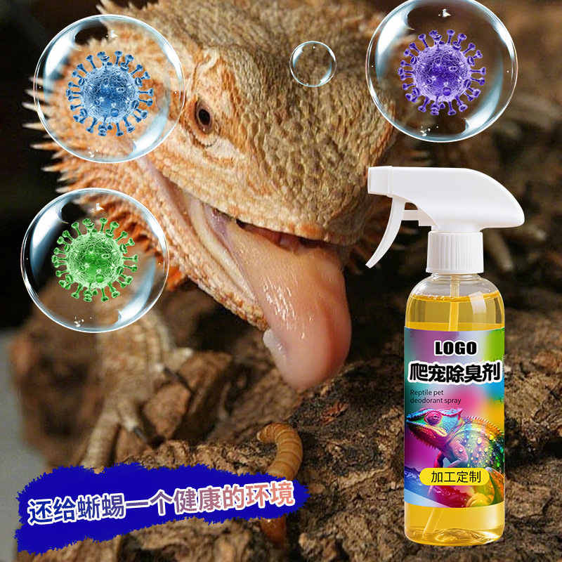 爬虫類、トカゲ、モルモット、ダニ除去、消臭スプレー、モルモット、ウサギの消臭、小動物専用消毒|undefined