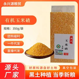 小米;豆类;杂粮组合