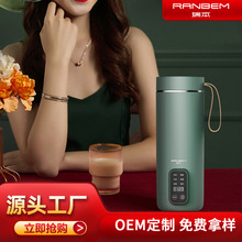 迷你豆浆料理机榨汁机单人家用便携辅食破壁机干豆直打果汁机