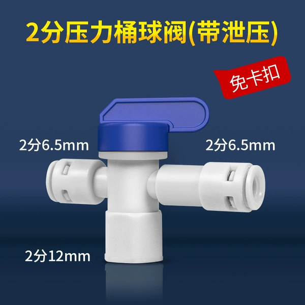 2-point pressure barrel ball valve (with pressure relief)