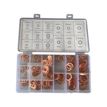 150PCS汽车油底壳盒装紫铜垫片套装密封圈平垫o型垫片套装