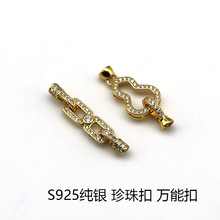 S925���y��ʯ����ۺ��J�۰��ֿ�diy����������B�ӿ����