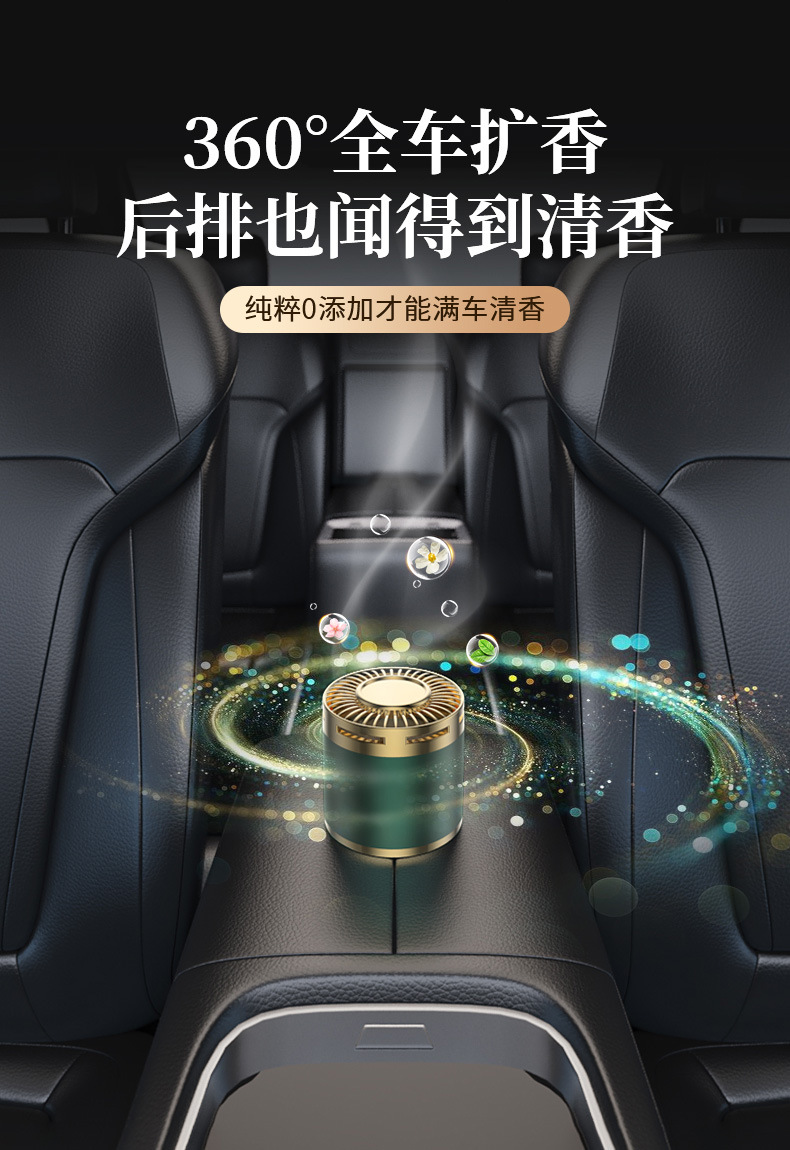 Gardenia Car Aromatherapy Car Solid Fragrance Balm Special High-End Fragrance Car Perfume Long-Lasting Fragrance for Men and Women