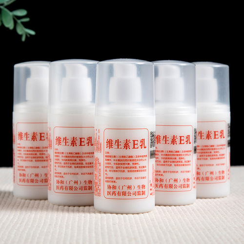 1 piece of drop shipping] Body lotion vitamin E lotion moisturizing nourishing hydrating lotion face cream hand cream vitamin E milk for women