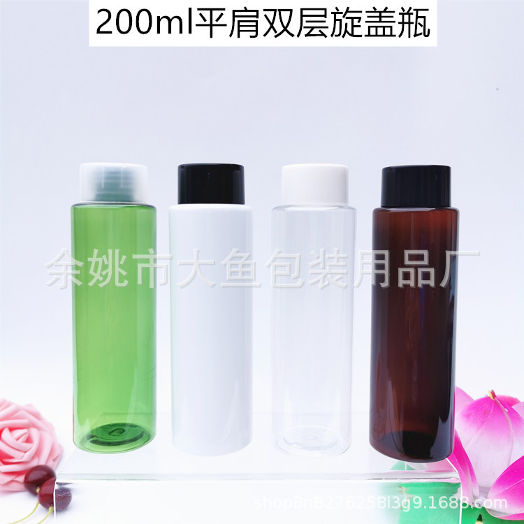 Double-layer screw cap PP material with...