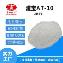 �Ō��������w��AT-10���I���ߜ��͟���Ϻϳ����z����ӿ�����