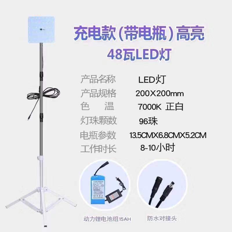 12v luz del mercado nocturno 48 v220 voltios batería carga led puesto luz súper brillante de baja tensión CC luz de emergencia exterior fábrica