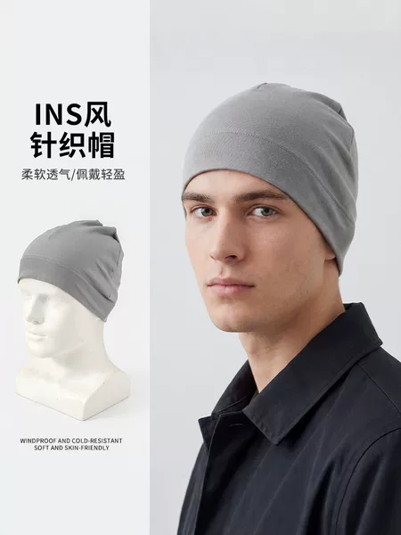 Outdoor knitted head cap, windproof and warm, suitable for cycling helmet lining, sports quick-dry breathable pullover cap, unisex