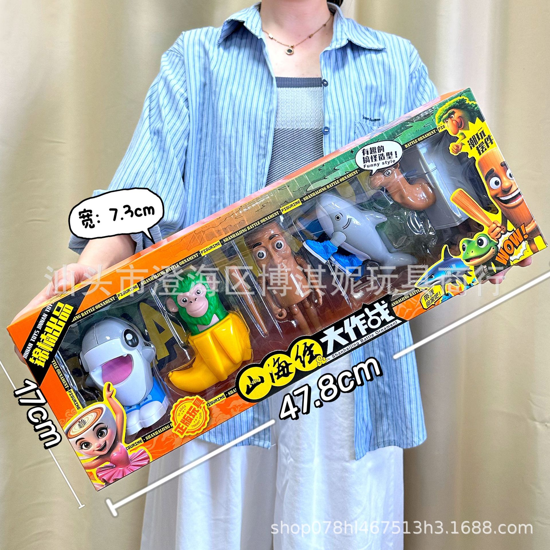 Juguetes para niños, montañas y mares, muñecas de guerra, muñecas de muñecas de videojuegos, puntos de intercambio de regalos image 6