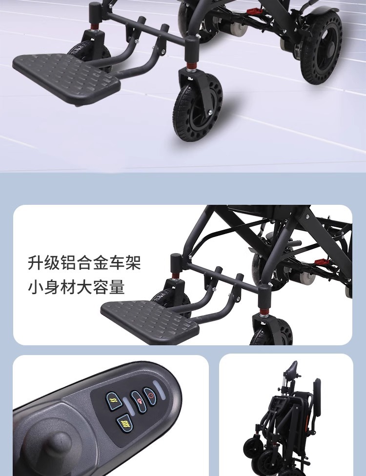 Electric Wheelchair, Foldable, Lightweight, Intelligent, Fully Automatic, Multi-Functional Vehicle, Four-Wheel Special for the Elderly, Disabled and Elderly