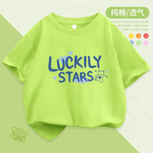 ���ރ�ͯ����T��2025�ļ��¿�ͯ�b�к�����A�I�д�ͯ�������³�
