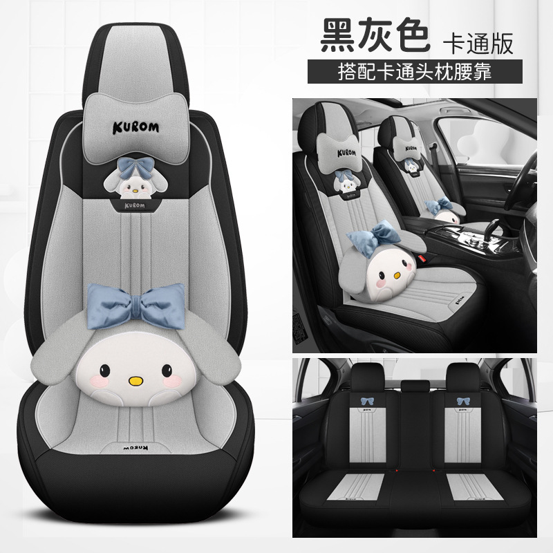 블랙 앤 그레이 [만화 버전]