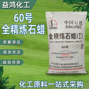 60̖ȫ�����w��Ϟ Ϟ�TϞ�P���������wʯϞ 60̖ȫ����ʯϞ