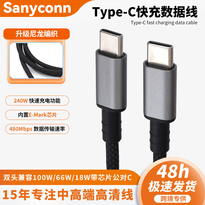 Cross-Border Customized USB High-Speed Data Transmission Cable Pd Fast Charging Office Docking Station Compatible with Universal Fast Charging Data Cable Cross-Border Customized USB High-Speed Data Transmission Cable Pd Fast Charging Office Docking Station Compatible with Universal Fast Charging Data Cable